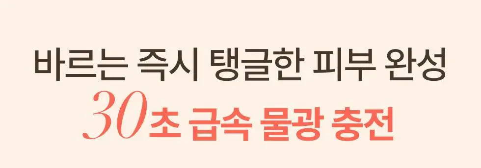 [30ml 추가증정/원조버블팩]메노킨 30초 퀵 버블 마스크 95ml 6종 중 택1 상세페이지 16